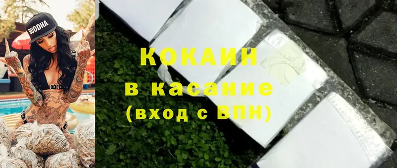 Cocaine 99%  mega ссылка  Балей 